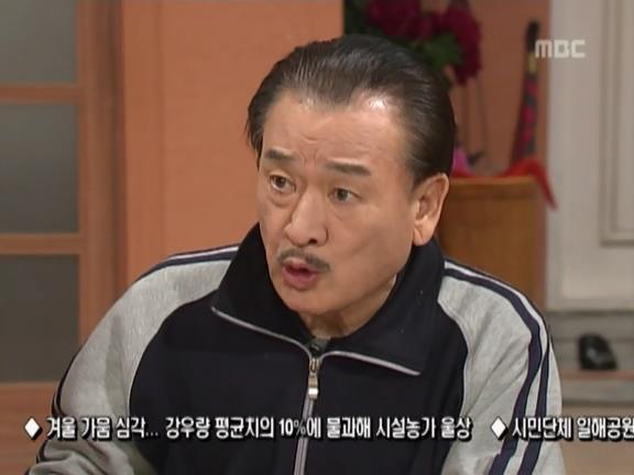 [거침없이하이킥] 유미 가족의 비밀 -13- | 인스티즈