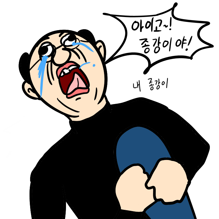 16학번 대학생들 꿀팁 | 인스티즈