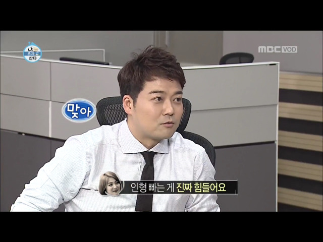 전현무의 윌슨 목욕시키기.jpg.gif | 인스티즈