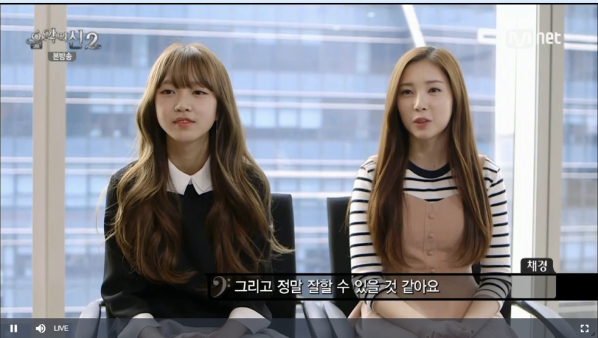 음악의신2 퀵소희 빛채경 걸그룹 시바 결성 | 인스티즈