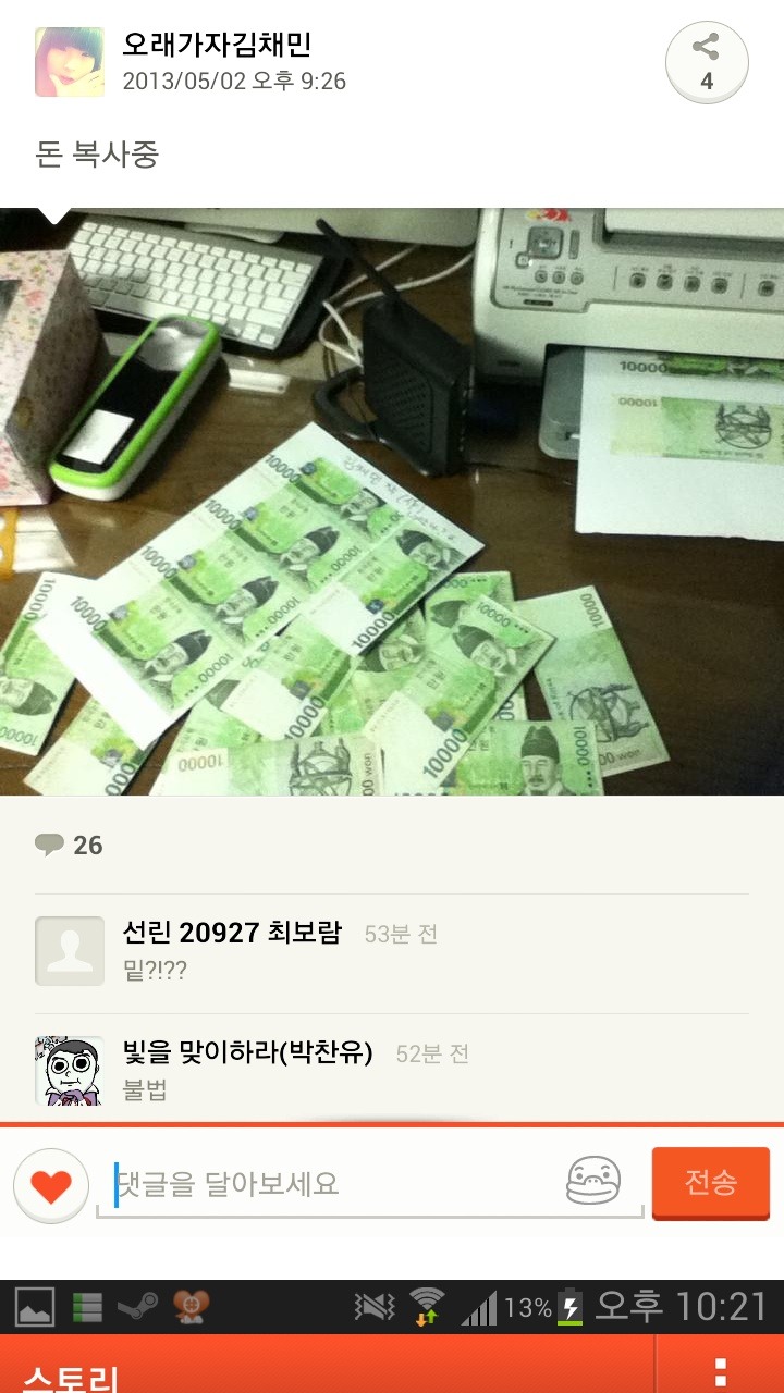 대한민국 청소년 클래스.jpg | 인스티즈