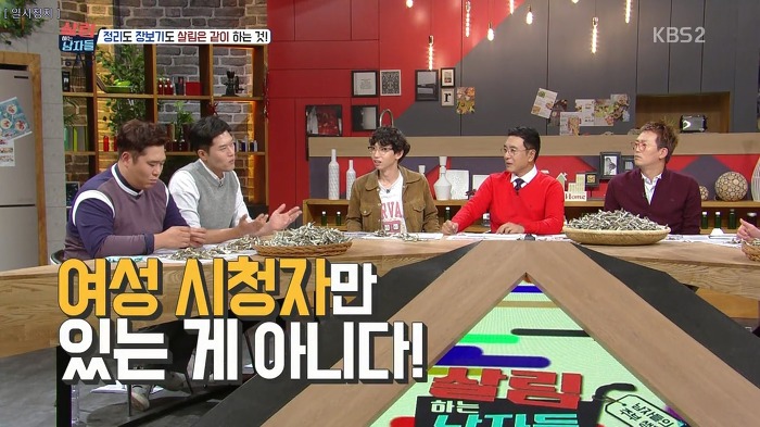 봉태규曰 살림은 도와주는 것이 아니라 같이 하는 것이다 | 인스티즈