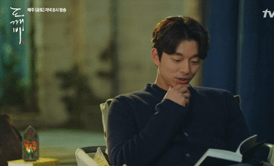 [도깨비] 침대를 좋아하는군 | 인스티즈