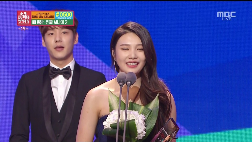 mbc 연예대상 뉴스타상 조이. 초아 | 인스티즈