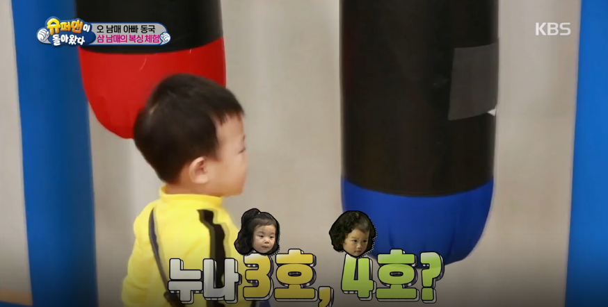큰누나들 vs 작은누나들 ..... 차별 쩌는 대박이 ㅋㅋㅋㅋㅋ (예능을 아는 아기) | 인스티즈