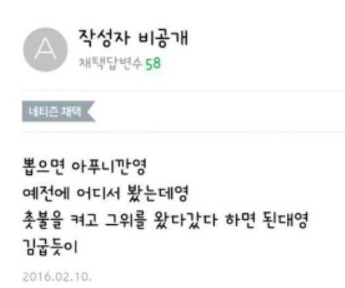여고생의 고민 | 인스티즈