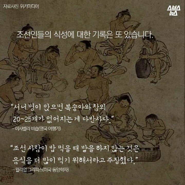 폭식할 수 밖에 없었던 이유 .jpg | 인스티즈