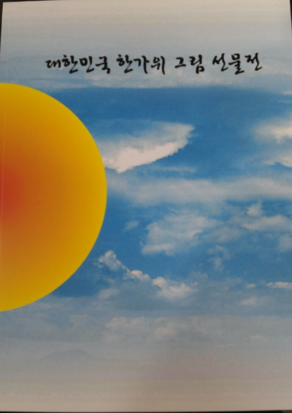 문화비젼21 이미지