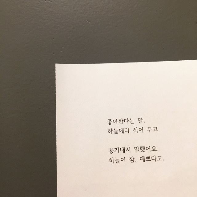꼬마글쟁이 감성글 모음 | 인스티즈