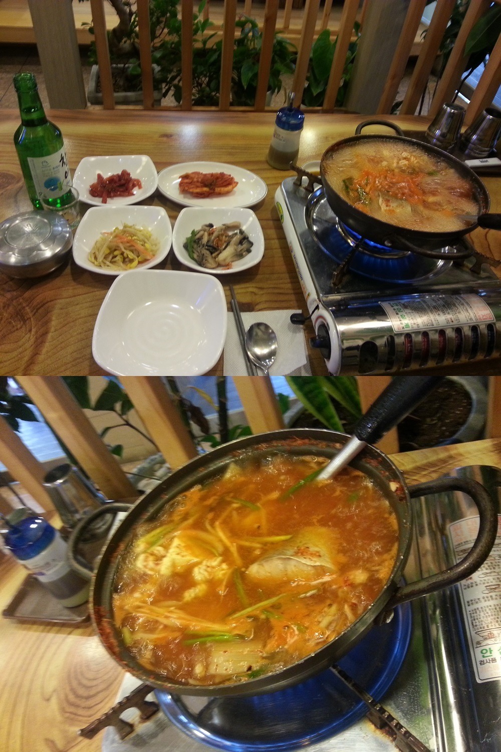 누구에게도 방해받지 않으며 신경쓰지 않고 음식을 먹는다는 포상의 행위 iN 동네놀이 | 인스티즈