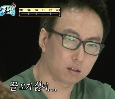 모든 아이돌 팬들의 소원 | 인스티즈