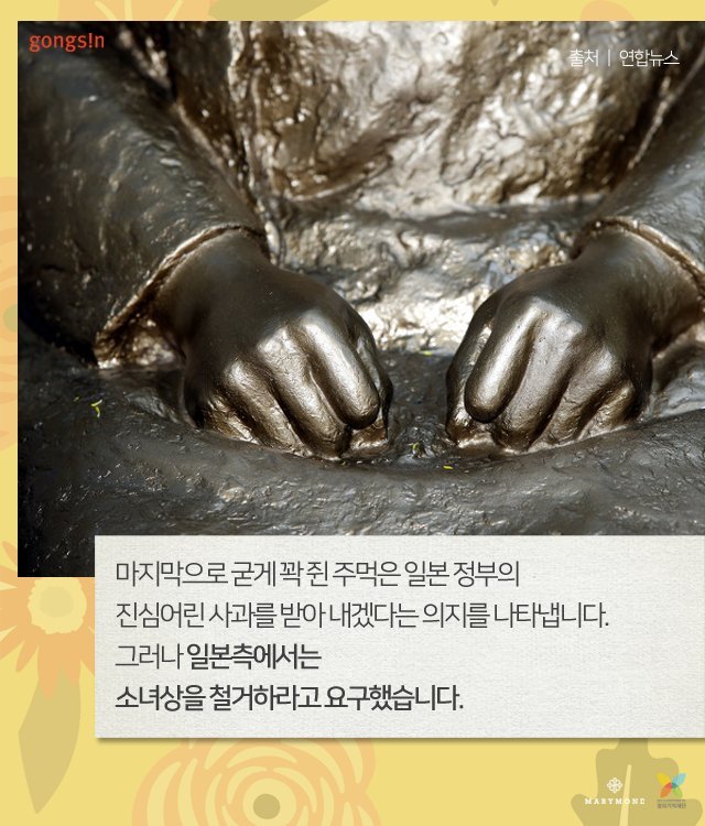 맨발의 소녀가 발뒷꿈치를 늘 들고 있는 이유 | 인스티즈
