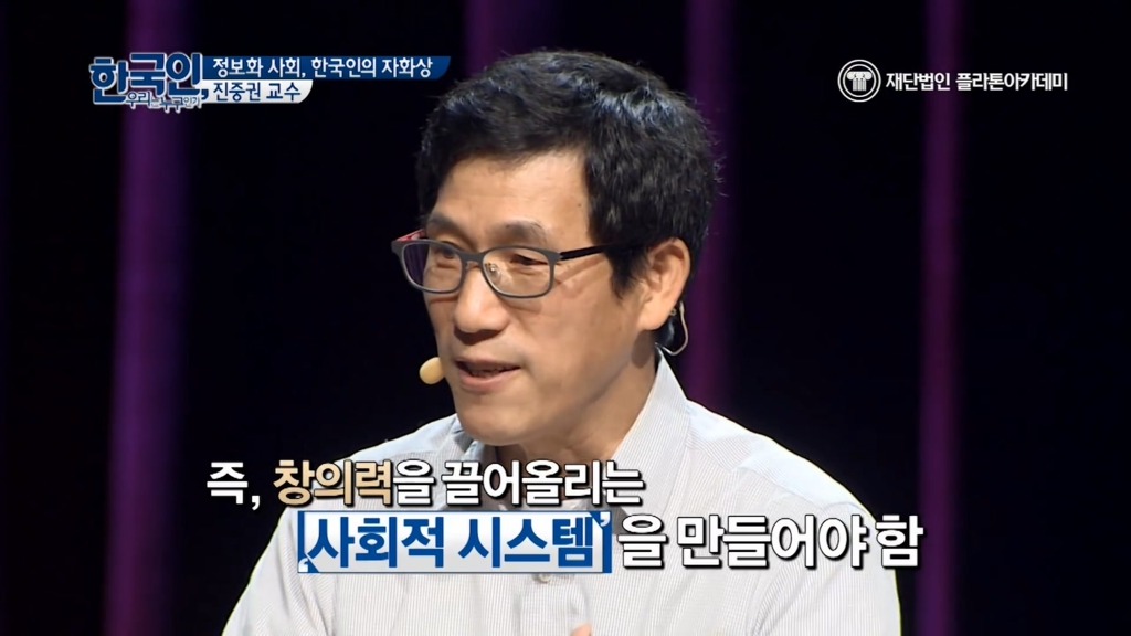 박근혜정부의 창조경제가 삽질일 수 밖에 없는 두가지 이유 by 진중권.jpg | 인스티즈