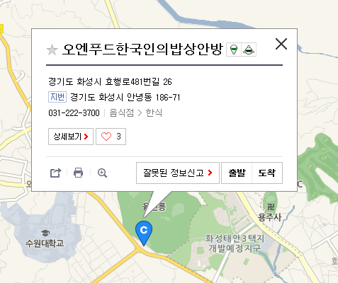 오엔푸드 이미지