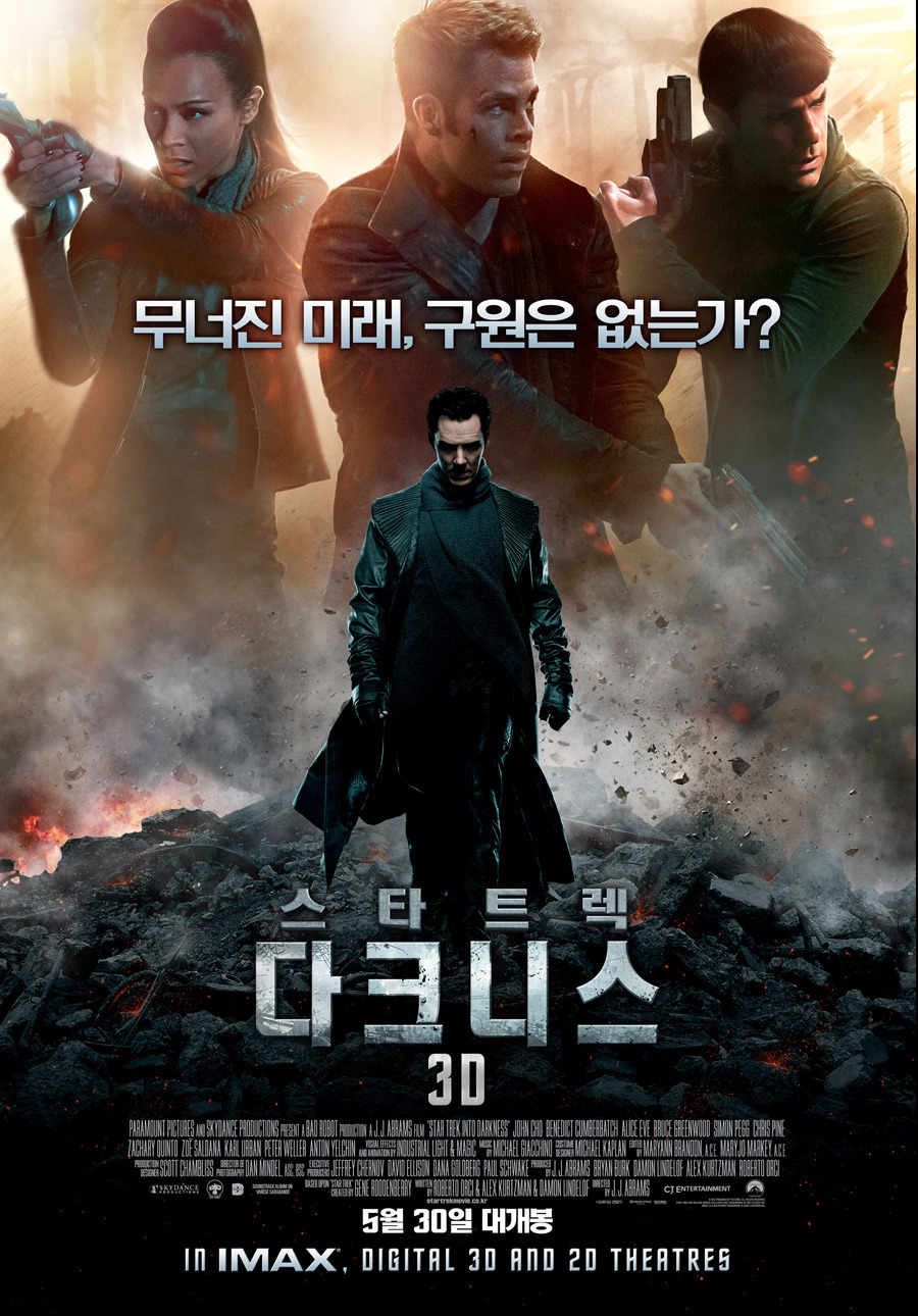 지난 5년 사이 나온 추천 영화 TOP 40 | 인스티즈