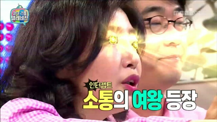 [마리텔] 소통의 여왕 여에스더 | 인스티즈