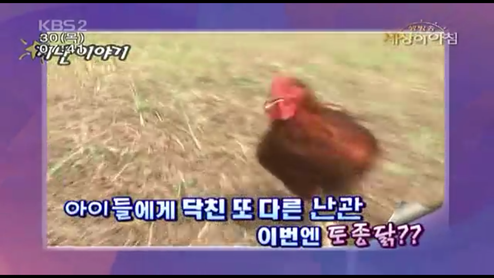 아이돌리더 데뷔전 이중성.jpg | 인스티즈
