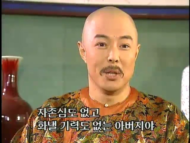 [황제의딸2] 44. 황제 그리고 아버지 | 인스티즈