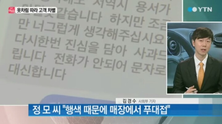 수입차 보러가는 고객 옷차림 차별 | 인스티즈