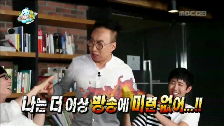무한도전이 진짜 맛탱이 갔다고 느꼇을때...jpg | 인스티즈