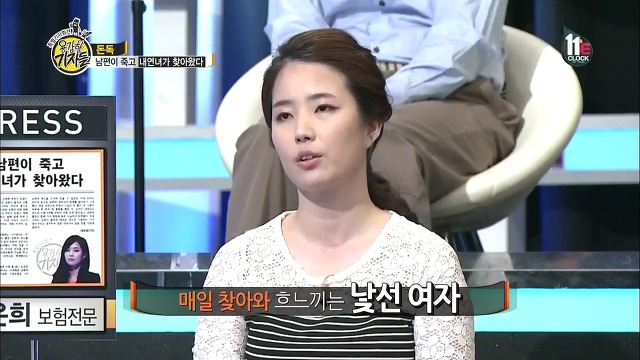 남편이 죽고 내연녀가 찾아왔다.jpg | 인스티즈