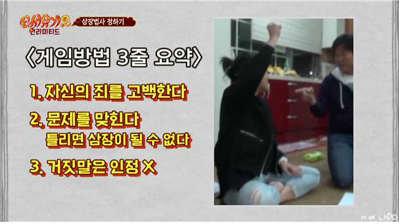[신서유기2] 내 죄는 내가 안다 (feat. 삭발) | 인스티즈