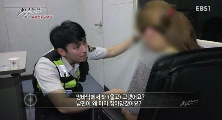 EBS에 나온 연예인급 경찰 짱잘ㄷㄷㄷㄷ | 인스티즈