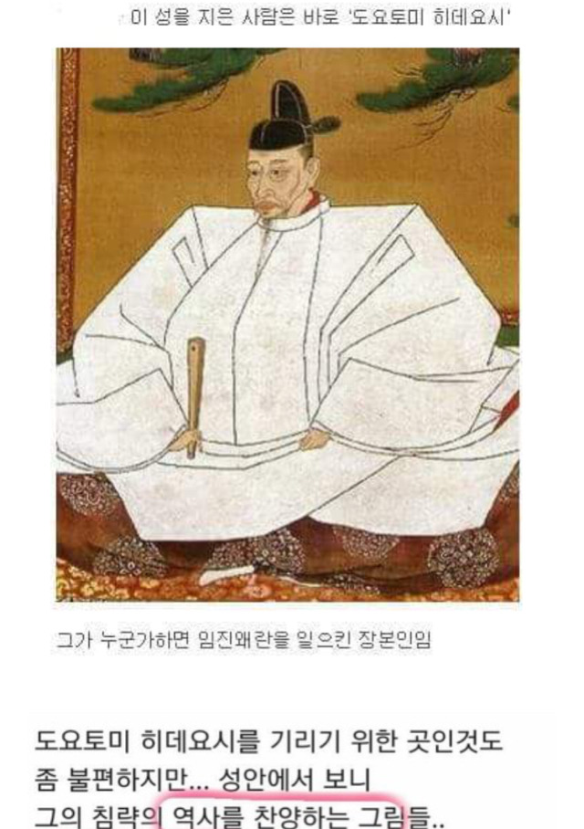 일본 오사카성 가지말아줘 오사카 성 의 진실임 이게 | 인스티즈