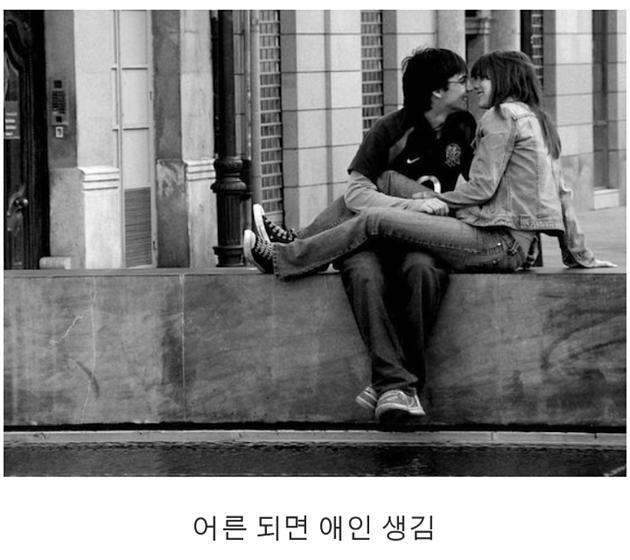 초딩의 3대 착각.jpg | 인스티즈