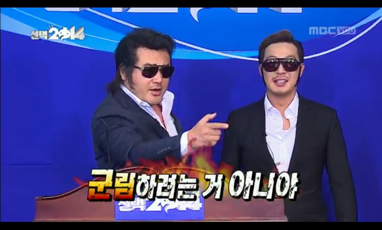 볼 때마다 자막 하나하나 너무 공감하는 무한도전 선택2014편 캡쳐(데이터주의) | 인스티즈