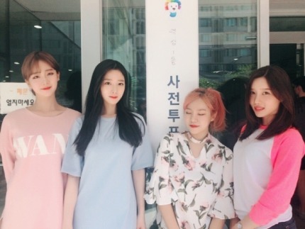 베리굿 사전투표 인증 | 인스티즈