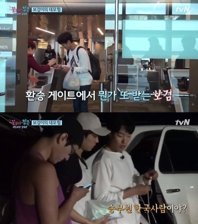 잘생긴 사람이 비행기타면 흔히 생기는 일.jpg | 인스티즈