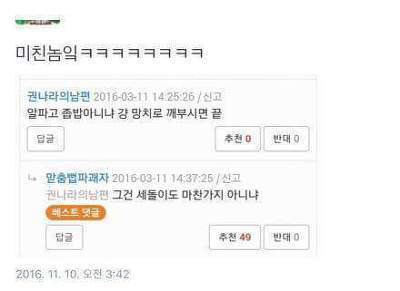 알파고 드립 레전드 jpg | 인스티즈