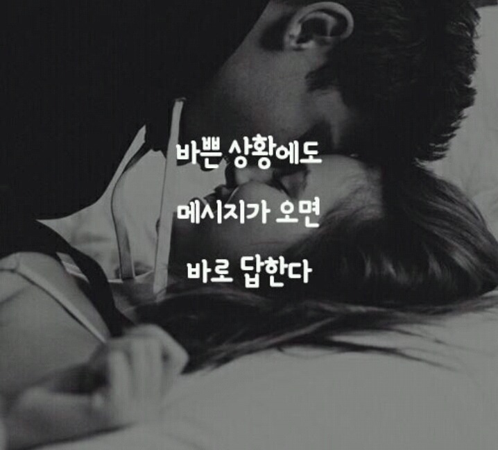 여자한테 푹 빠진 남자의 15가지 행동 | 인스티즈