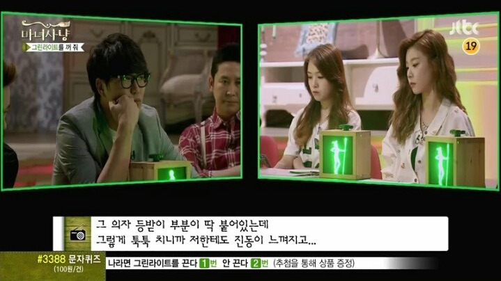 현명한 남자친구 | 인스티즈