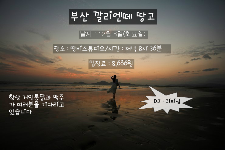 깔리엔떼 이미지