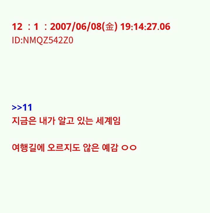 유령인데 뭐 질문있어?1 | 인스티즈