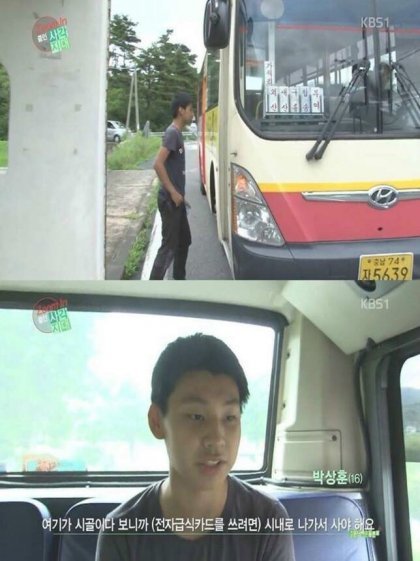결식아동의 눈물 jpg | 인스티즈