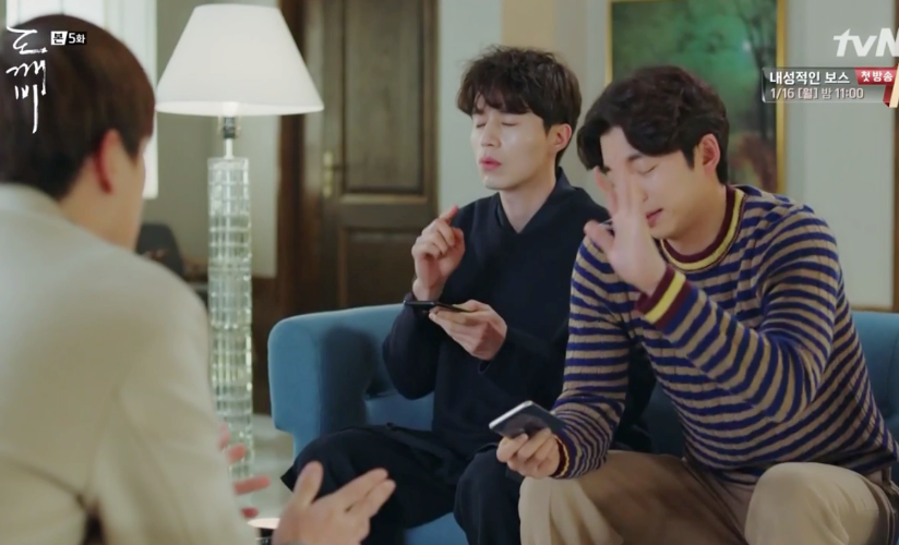 [도깨비] 생에 처음으로 구글 플레이스토어 가는 깨비와 사자.jpg | 인스티즈