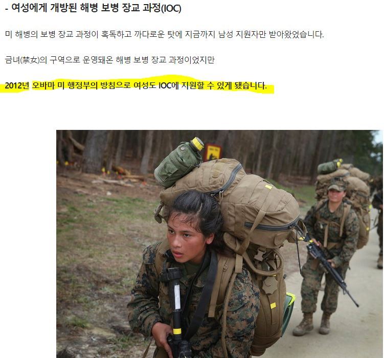 천조국 군대가 세계최고가 된 이유 | 인스티즈