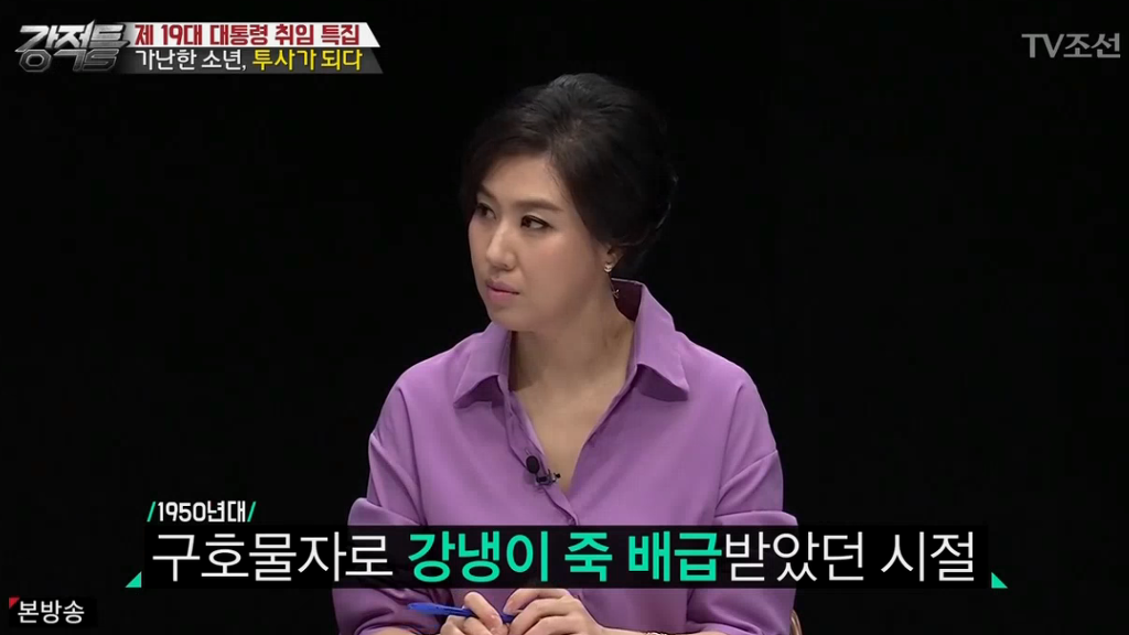 찢어지게 가난했었던 문재인 대통령의 유년시절 | 인스티즈