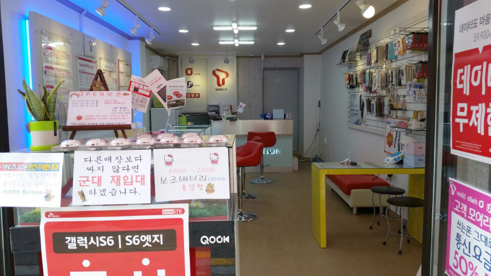 예은텔레콤 이미지