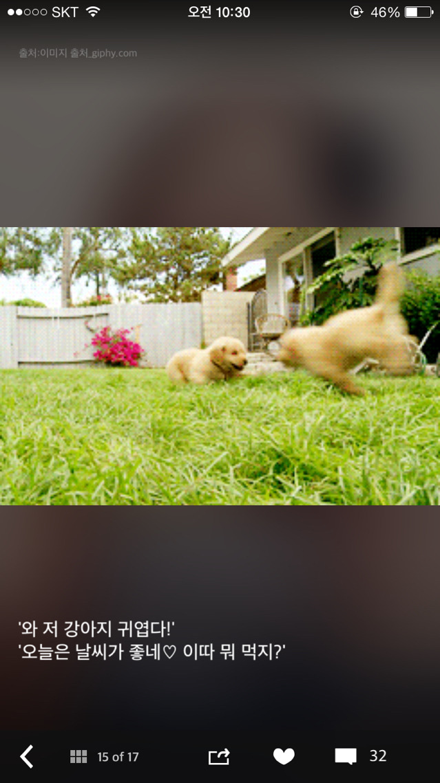 일반인들은 이해 못하는 길치들의 세계 10 | 인스티즈