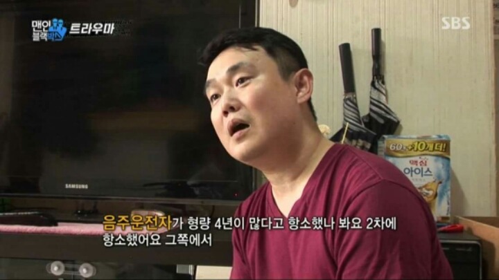 음주운전으로 아내와 딸이 죽었는데 형량이 4년입니다 | 인스티즈