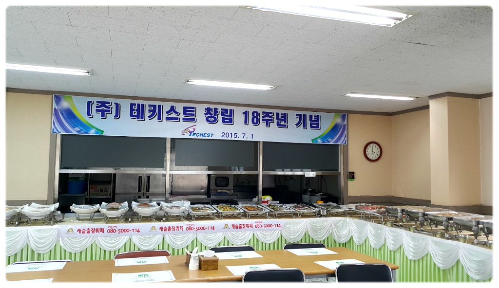 (주)테키스트 이미지