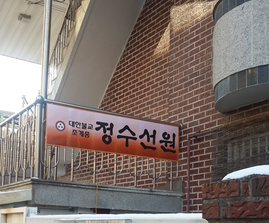 간판쟁이 이미지