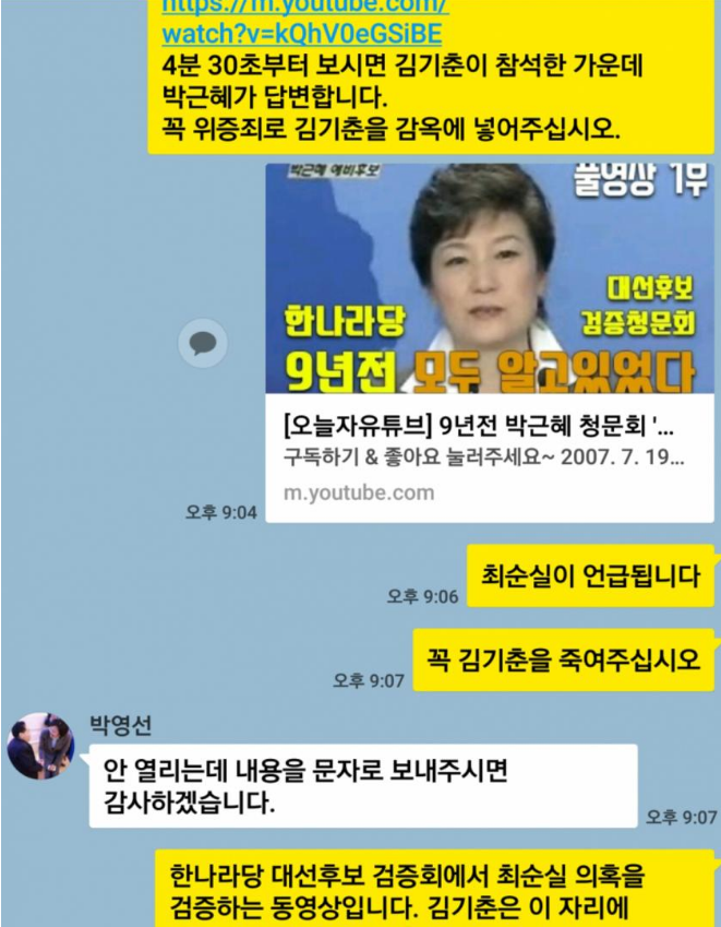 역사의 한장면 | 인스티즈