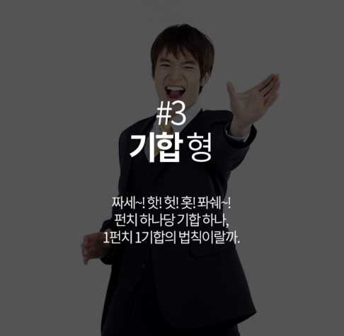 게임할때 사람의 유형 | 인스티즈