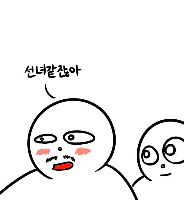 우리 아빠는 참 멋지다 | 인스티즈