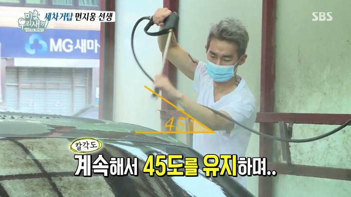 허지웅이 세차하는 법.jpg | 인스티즈
